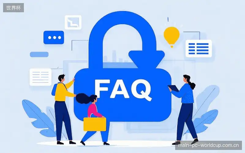 赛事直播图像与声音FAQ