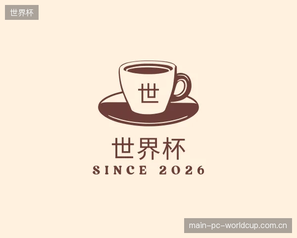 认识世界杯官方